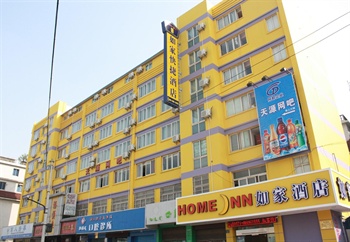 如家快捷酒店（杭州火车东站天城路秋涛北路店）