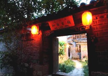 丽江纳兰客栈