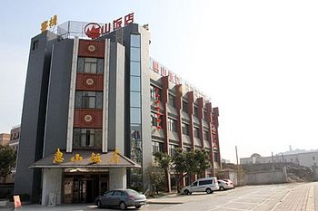 无锡惠山饭店