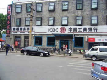 北京故宫角楼商务酒店