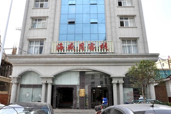 大理海盛月客栈