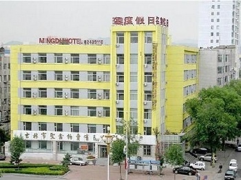 吉林名度假日酒店
