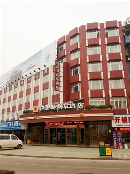 温州锐思特汽车酒店(牛山北路店)