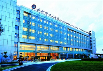 上海南航明珠大酒店