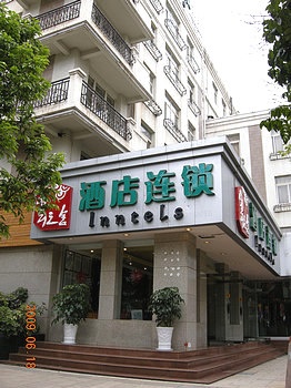 云之舍酒店连锁(昆明白塔店)