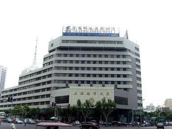 上海邮电大厦