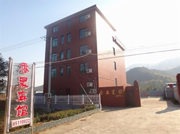 宁海香泉宾馆