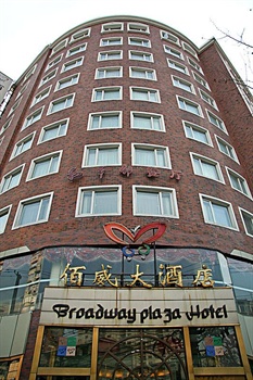 上海佰威大酒店