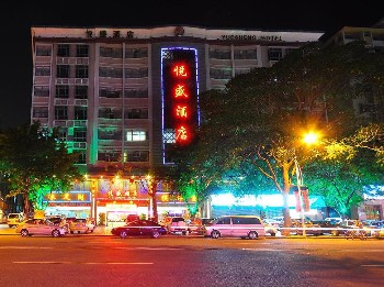 东莞悦盛酒店