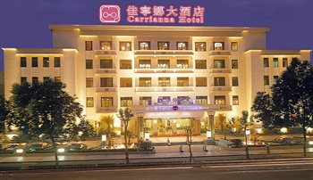 佛山佳宁娜大酒店（原华侨大厦）