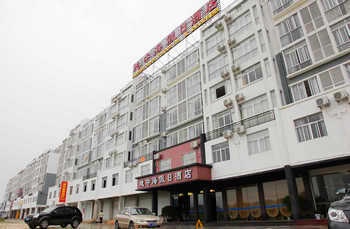 北海地中海假日酒店