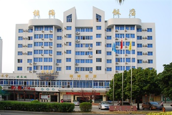 北海桂海饭店（北海船员培训中心）