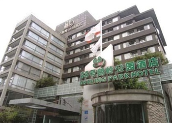 重庆88号鹅岭公园酒店