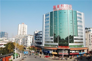 武汉凯莱熙酒店