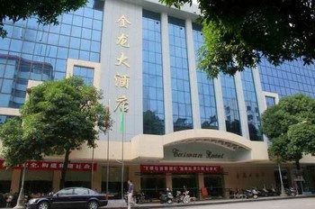 潮州金龙大酒店