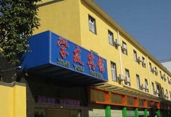 广州白云区学友宾馆