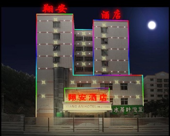 深圳翔安酒店