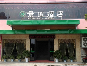 桂林景澜大酒店