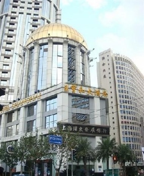 上海王宝和大酒店