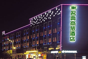 深圳名典商旅酒店（宝安店）