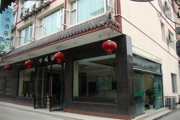 峨眉山吟峨酒店