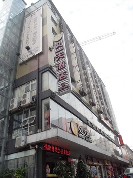南宁市又一天酒店