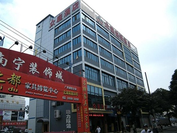 南宁众庭酒店（北湖店）