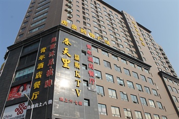 武汉虎泉青年酒店