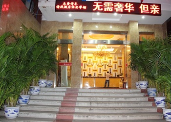 泸州景豪酒店