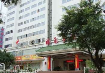 广西福彩宾馆(南宁)