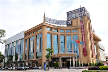 佛山瓷海国际酒店