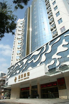 泽霖连锁商务酒店（北海店）