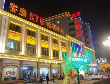 普宁东昇大酒店