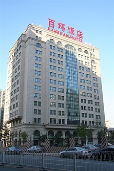 北京百环饭店