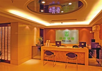 广州家园宾馆(世贸店)