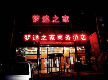 北京梦逸之家商务酒店