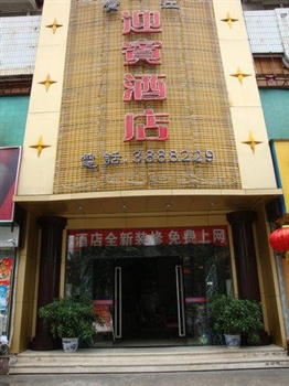 珠海宝江迎宾酒店