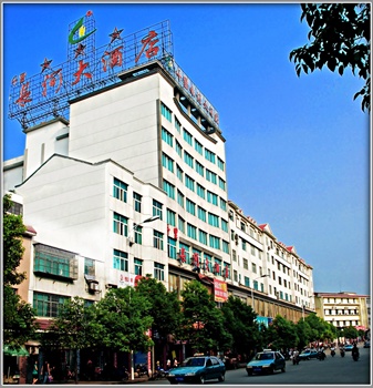 怀化千里长河大酒店