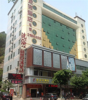 惠州金龙祥酒店