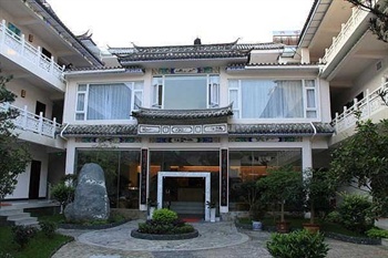 大理古城紫琛酒店