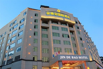 梅州金德宝国际大酒店