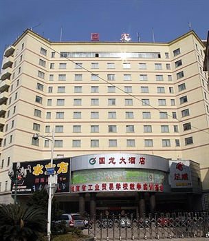 长沙国龙大酒店