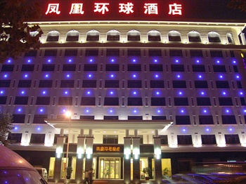 南京星程酒店（凤凰环球店)