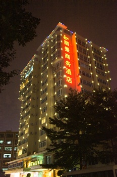 深圳丽景商务酒店