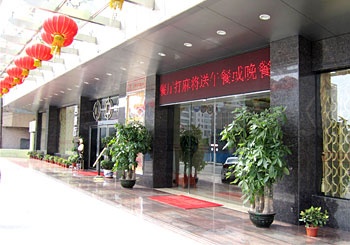 东莞江东御锦酒店