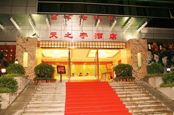 深圳天之宇酒店