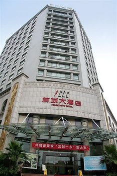 贵阳林城大酒店