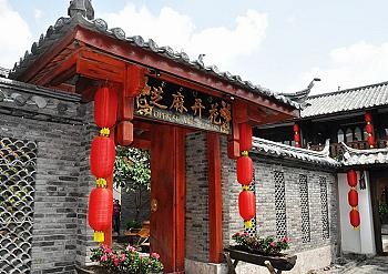 丽江芝麻开花客栈