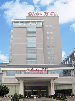 湖南枫林宾馆(长沙)