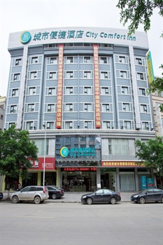 城市便捷酒店(贺州广场店)